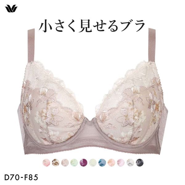 ワコール Wacoal 小さく見せるブラ BRB453 3/4カップ ブラジャー DEF 単品