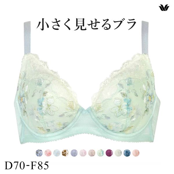ワコール Wacoal 小さく見せるブラ BRB453 3/4カップ ブラジャー DEF 単品