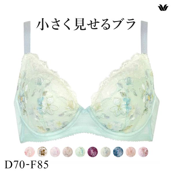 ワコール Wacoal 小さく見せるブラ BRB453 3/4カップ ブラジャー DEF 単品