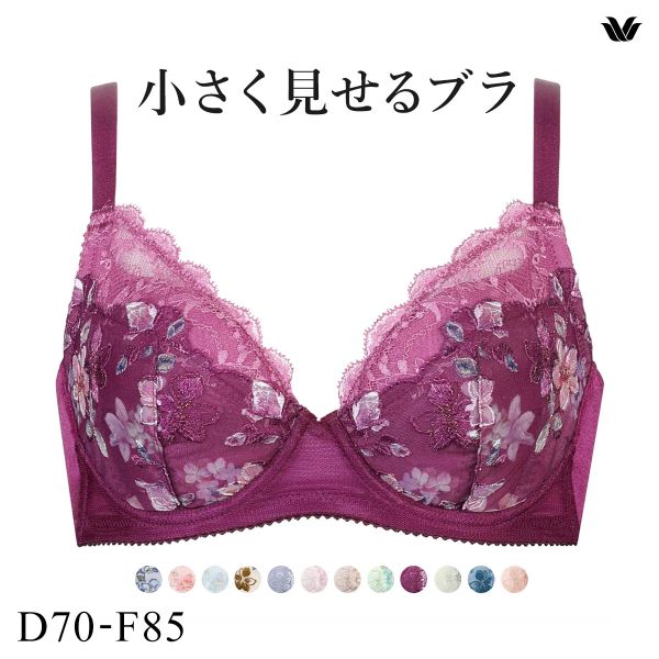 ワコール Wacoal 小さく見せるブラ BRB453 3/4カップ ブラジャー DEF 単品