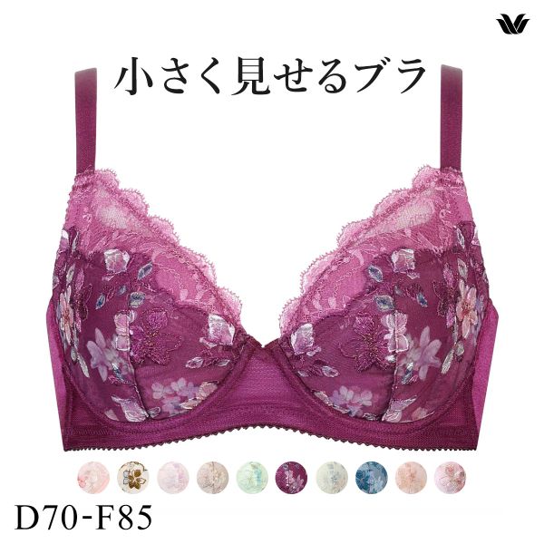 ワコール Wacoal 小さく見せるブラ BRB453 3/4カップ ブラジャー DEF 単品