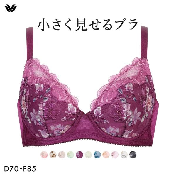 ワコール Wacoal 小さく見せるブラ BRB453 3/4カップ ブラジャー DEF 単品