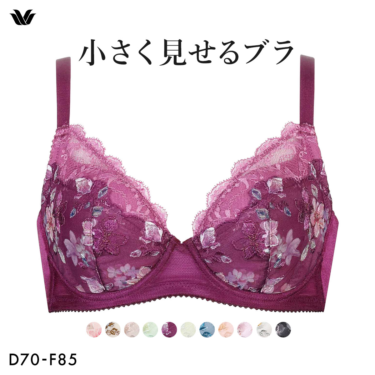 ワコール Wacoal 小さく見せるブラ BRB453 3/4カップ ブラジャー DEF 単品(WI-ワイン-D70)