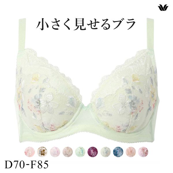 ワコール Wacoal 小さく見せるブラ BRB453 3/4カップ ブラジャー DEF 単品