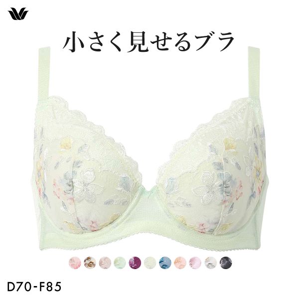 ワコール Wacoal 小さく見せるブラ BRB453 3/4カップ ブラジャー DEF 単品