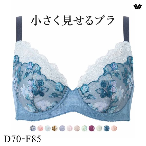 ワコール Wacoal 小さく見せるブラ BRB453 3/4カップ ブラジャー DEF 単品