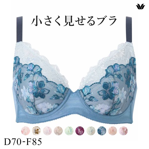 ワコール Wacoal 小さく見せるブラ BRB453 3/4カップ ブラジャー DEF 単品