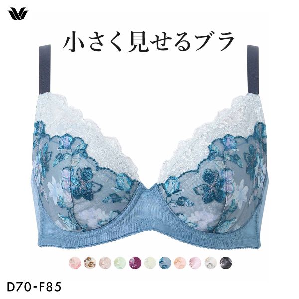 ワコール Wacoal 小さく見せるブラ BRB453 3/4カップ ブラジャー DEF 単品