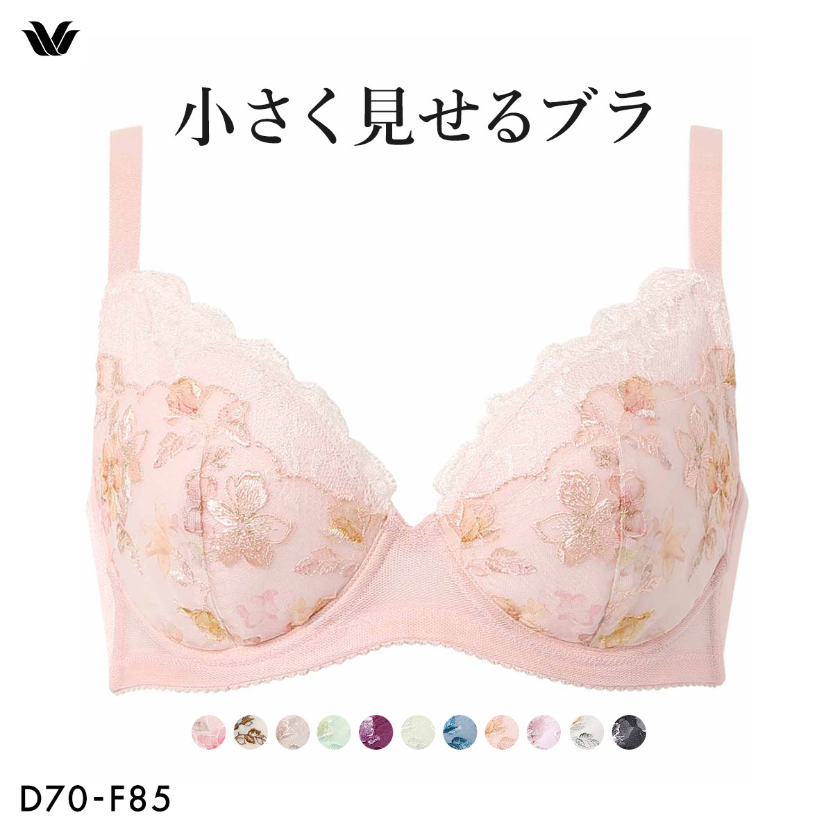 ワコール Wacoal 小さく見せるブラ BRB453 3/4カップ ブラジャー DEF 単品(SP-サーモンピンク-D70)