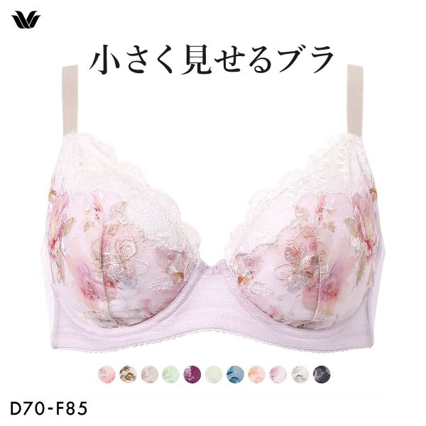 ワコール Wacoal 小さく見せるブラ BRB453 3/4カップ ブラジャー DEF 単品