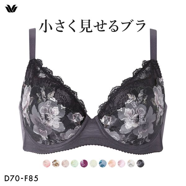 ワコール Wacoal 小さく見せるブラ BRB453 3/4カップ ブラジャー DEF 単品