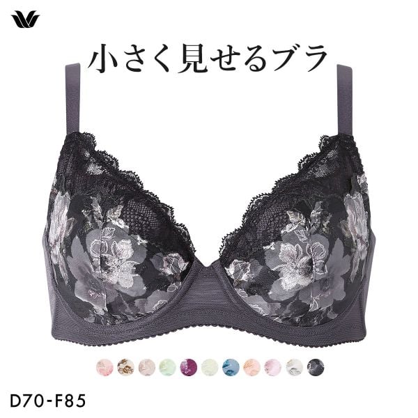 ワコール Wacoal 小さく見せるブラ BRB453 3/4カップ ブラジャー DEF 単品