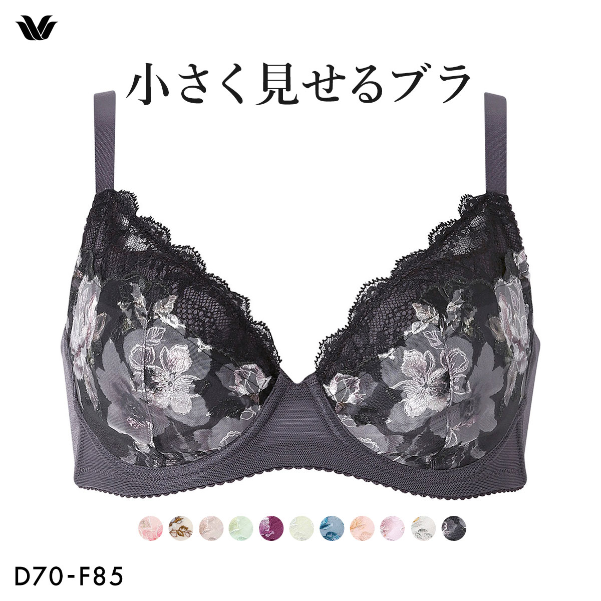 ワコール Wacoal 小さく見せるブラ BRB453 3/4カップ ブラジャー DEF 単品(VI-バイオレット-D70)