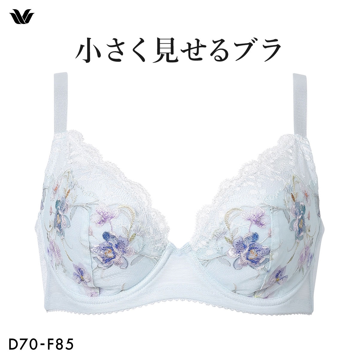 ワコール Wacoal 小さく見せるブラ BRB453 3/4カップ ブラジャー DEF 単品(SX-サックス-D70)
