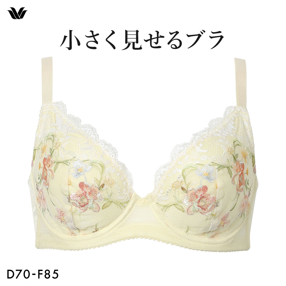 ワコール Wacoal 小さく見せるブラ BRB453 3/4カップ ブラジャー DEF 単品(YE-イエロー-D70)