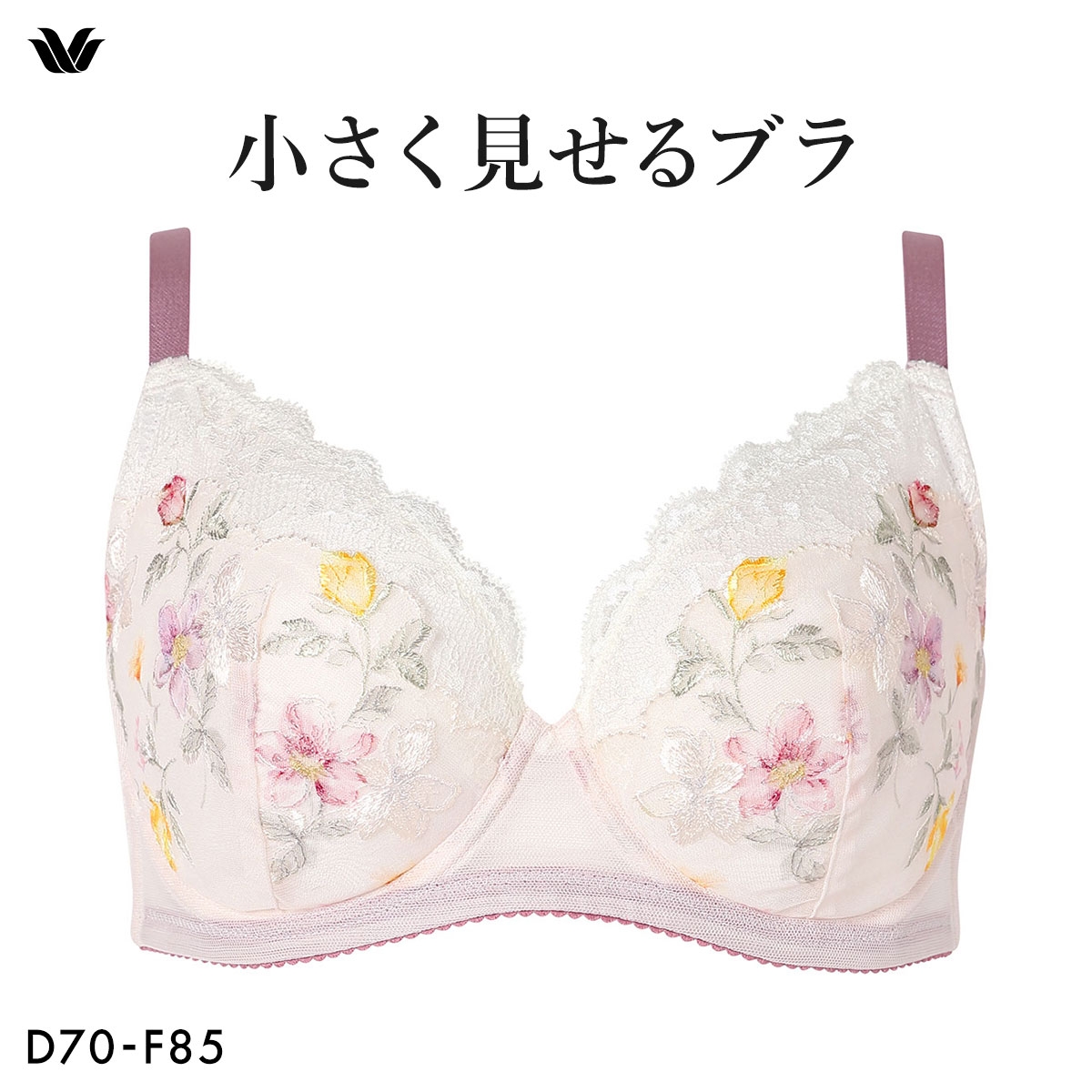 ワコール Wacoal 小さく見せるブラ BRB453 3/4カップ ブラジャー DEF 単品(OC-オークル-D70)