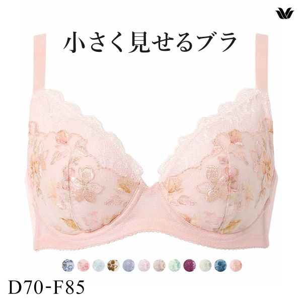 15%OFF ワコール Wacoal 小さく見せるブラ BRB453 3/4カップ ブラジャー DEF 単品 15%OFF ワコール Wacoal 小さく見せるブラ BRB453 3/4カップ ブラジャー DEF 単品