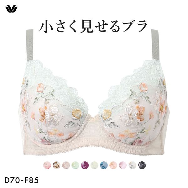 ワコール Wacoal 小さく見せるブラ BRB453 3/4カップ ブラジャー DEF 単品