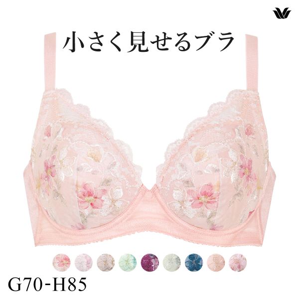 ワコール Wacoal 小さく見せるブラ BRB453 3/4カップ ブラジャー GH 単品