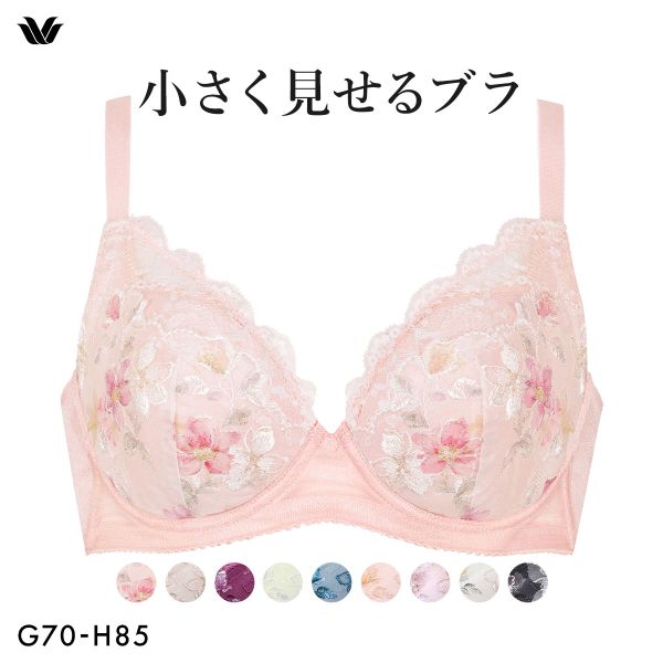 ワコール Wacoal 小さく見せるブラ BRB453 3/4カップ ブラジャー GH