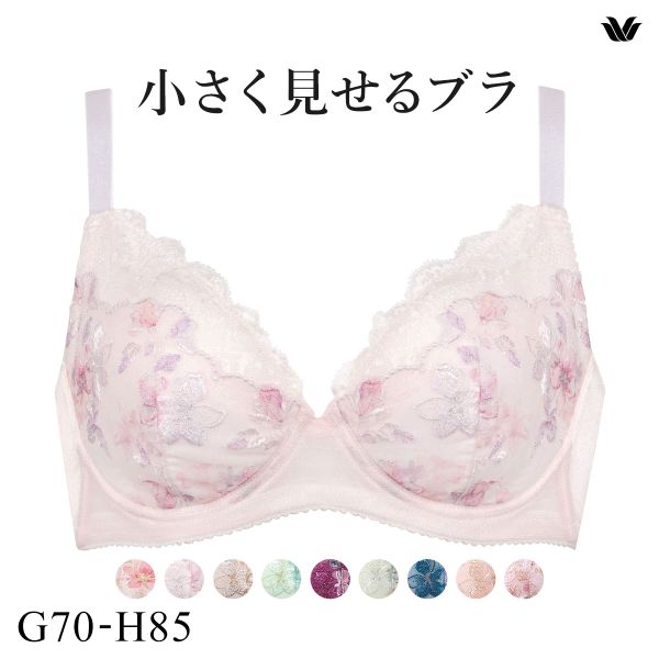 ワコール Wacoal 小さく見せるブラ BRB453 3/4カップ ブラジャー GH 単品