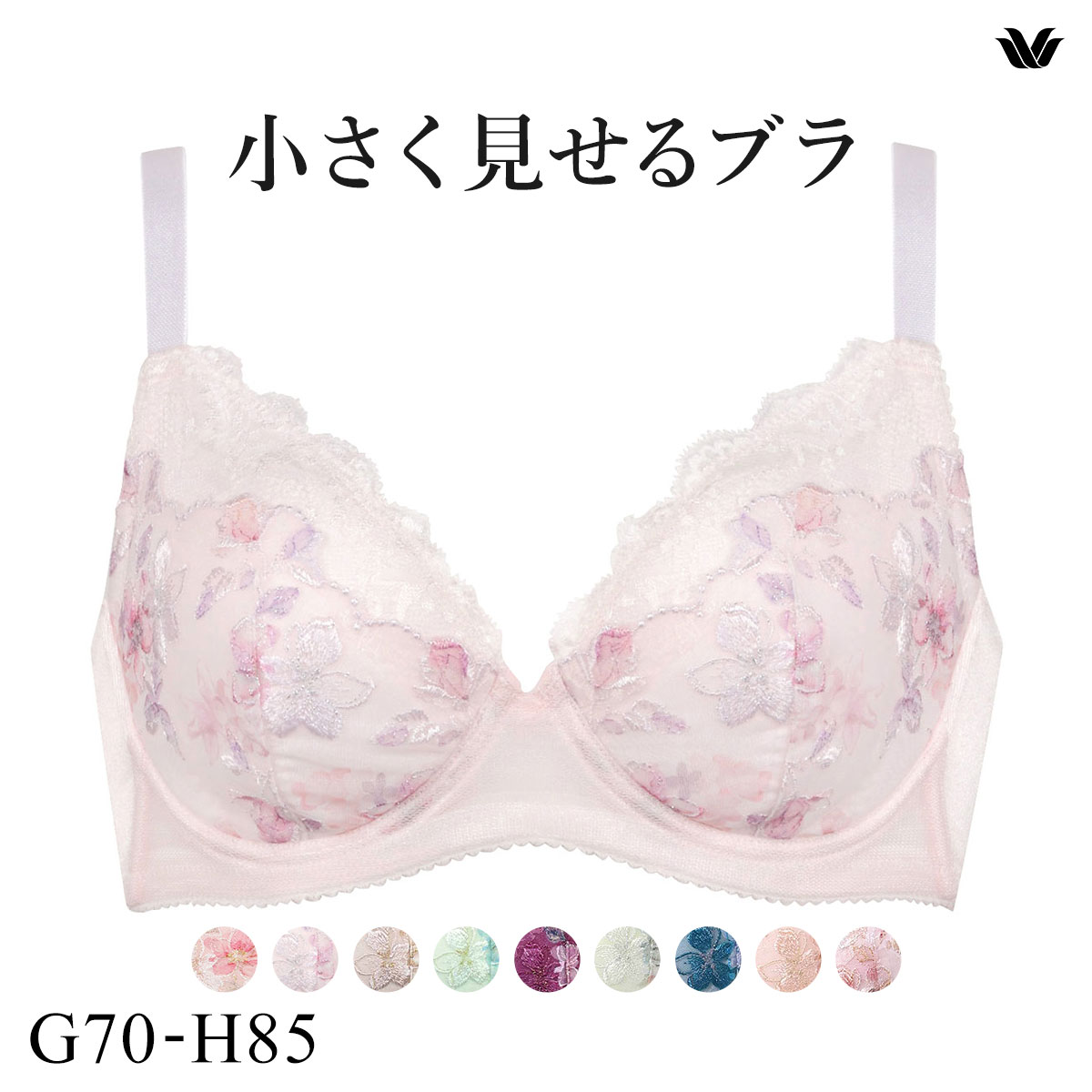 くさくさくさ ワコール Wacoal 小さく見せるブラ BRB453 3/4カップ ブラジャー GH