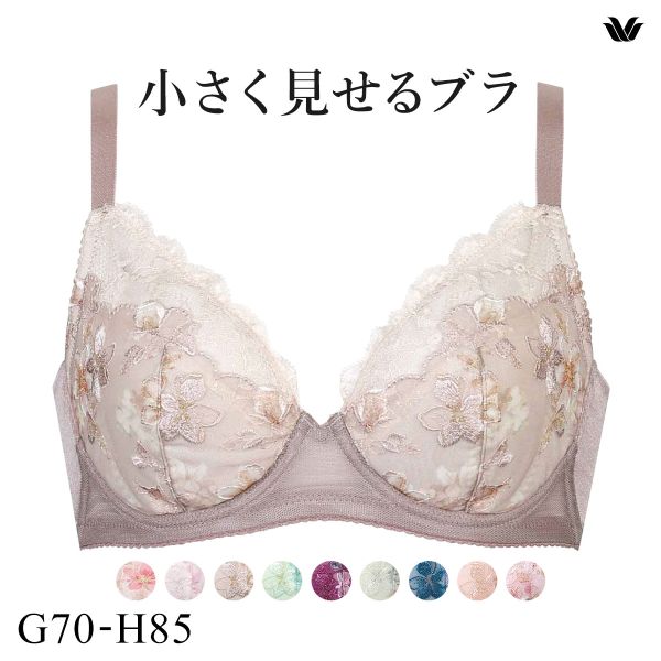 ワコール Wacoal 小さく見せるブラ BRB453 3/4カップ ブラジャー GH 単品