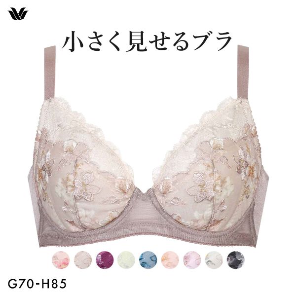 ワコール Wacoal 小さく見せるブラ BRB453 3/4カップ ブラジャー GH