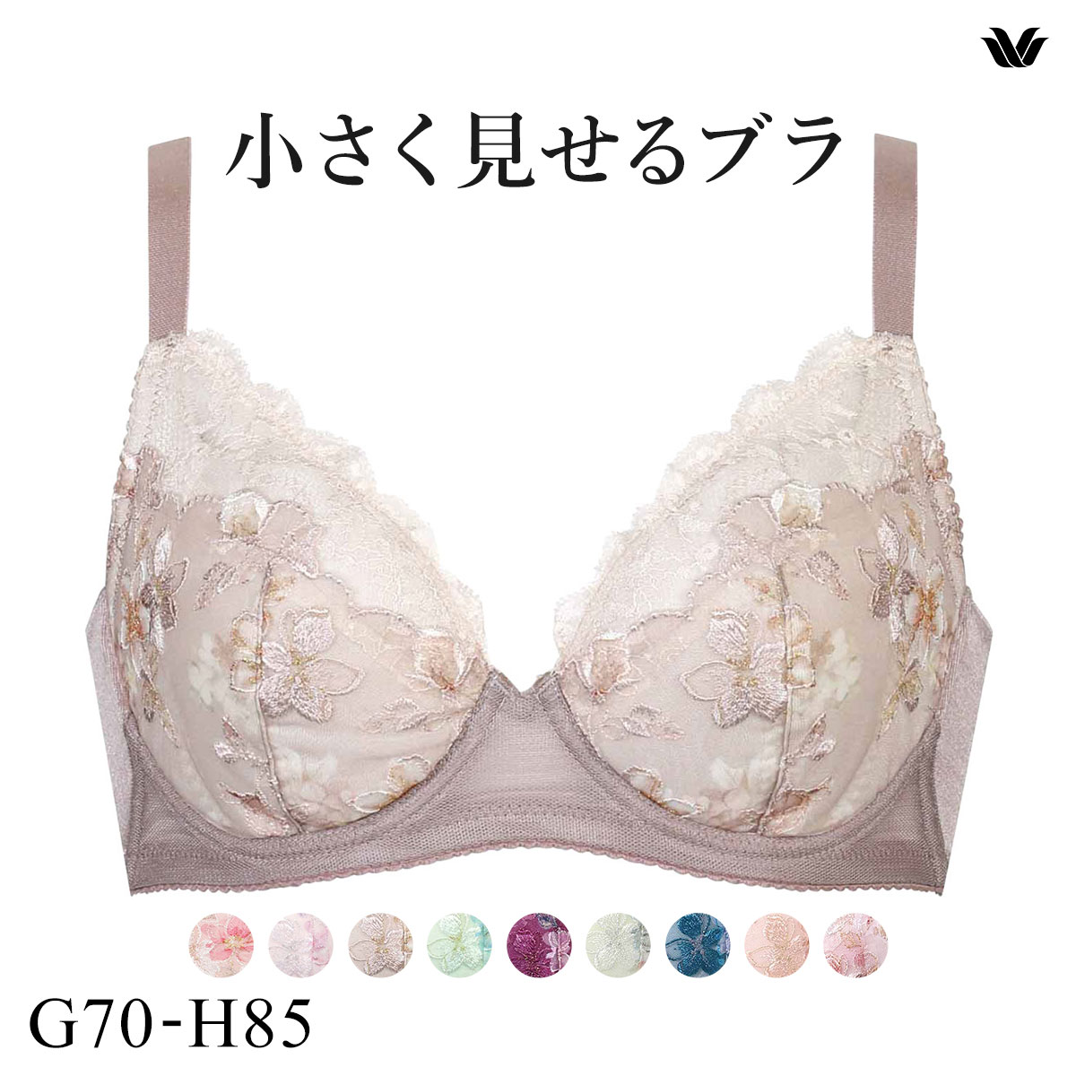 おくさと プロフ見て下さい ワコール Wacoal 小さく見せるブラ BRB453 3/4カップ ブラジャー