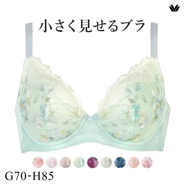 ワコール Wacoal 小さく見せるブラ BRB453 3/4カップ ブラジャー GH 単品