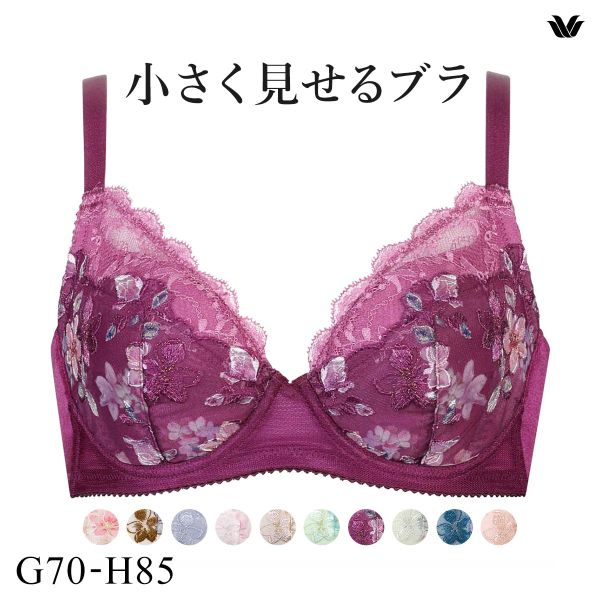 ワコール Wacoal 小さく見せるブラ BRB453 3/4カップ ブラジャー GH 単品