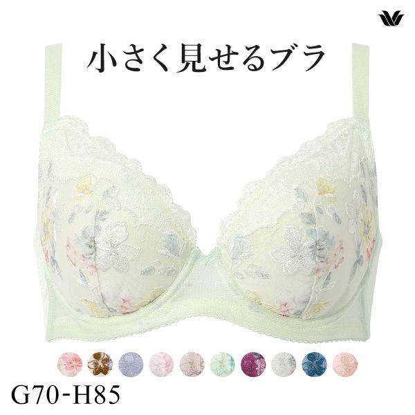 ワコール Wacoal 小さく見せるブラ BRB453 3/4カップ ブラジャー GH 単品
