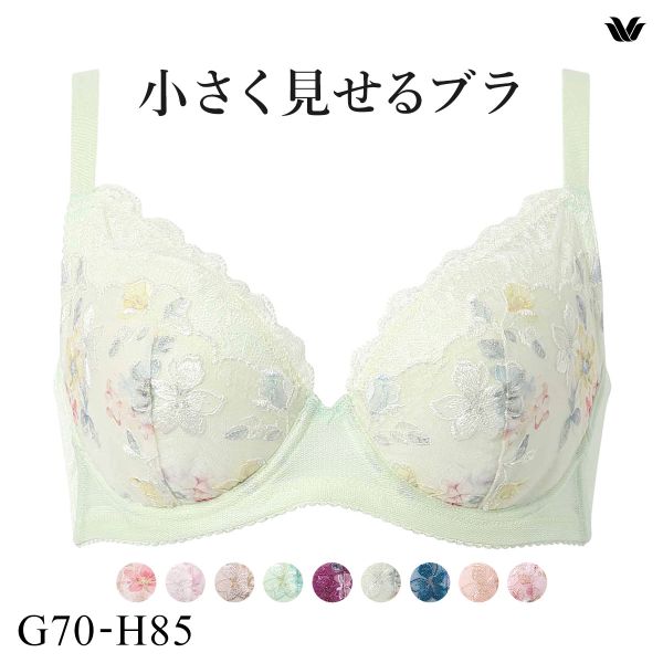 ワコール Wacoal 小さく見せるブラ BRB453 3/4カップ ブラジャー GH 単品