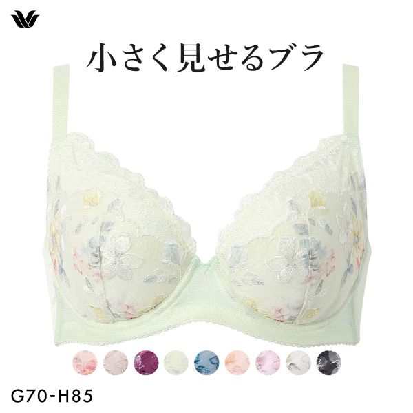 ワコール Wacoal 小さく見せるブラ BRB453 3/4カップ ブラジャー GH