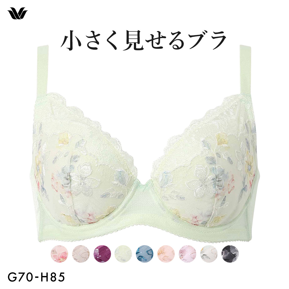 ワコール Wacoal 小さく見せるブラ BRB453 3/4カップ ブラジャー GH(ME-メロン-G70)