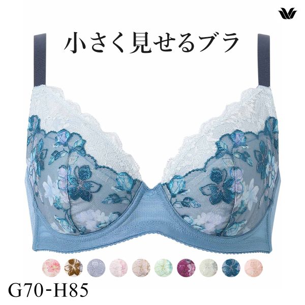 ワコール Wacoal 小さく見せるブラ BRB453 3/4カップ ブラジャー GH 単品