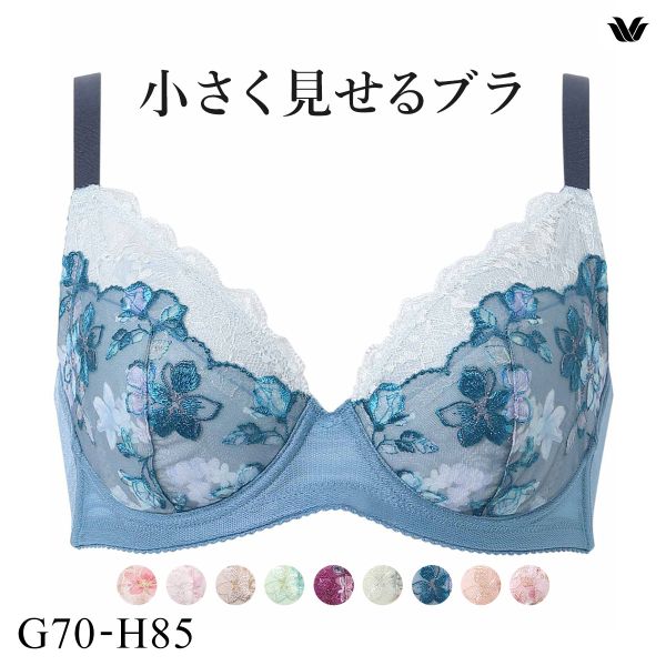 ワコール Wacoal 小さく見せるブラ BRB453 3/4カップ ブラジャー GH 単品