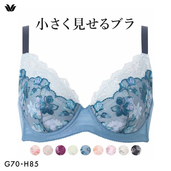 ワコール Wacoal 小さく見せるブラ BRB453 3/4カップ ブラジャー GH