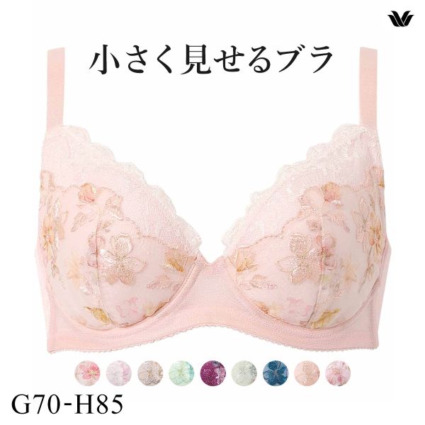 ワコール Wacoal 小さく見せるブラ BRB453 3/4カップ ブラジャー GH 単品