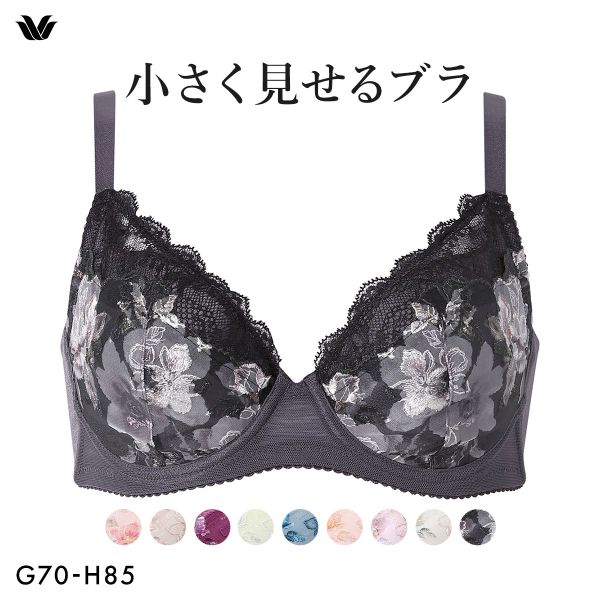 ワコール Wacoal 小さく見せるブラ BRB453 3/4カップ ブラジャー GH