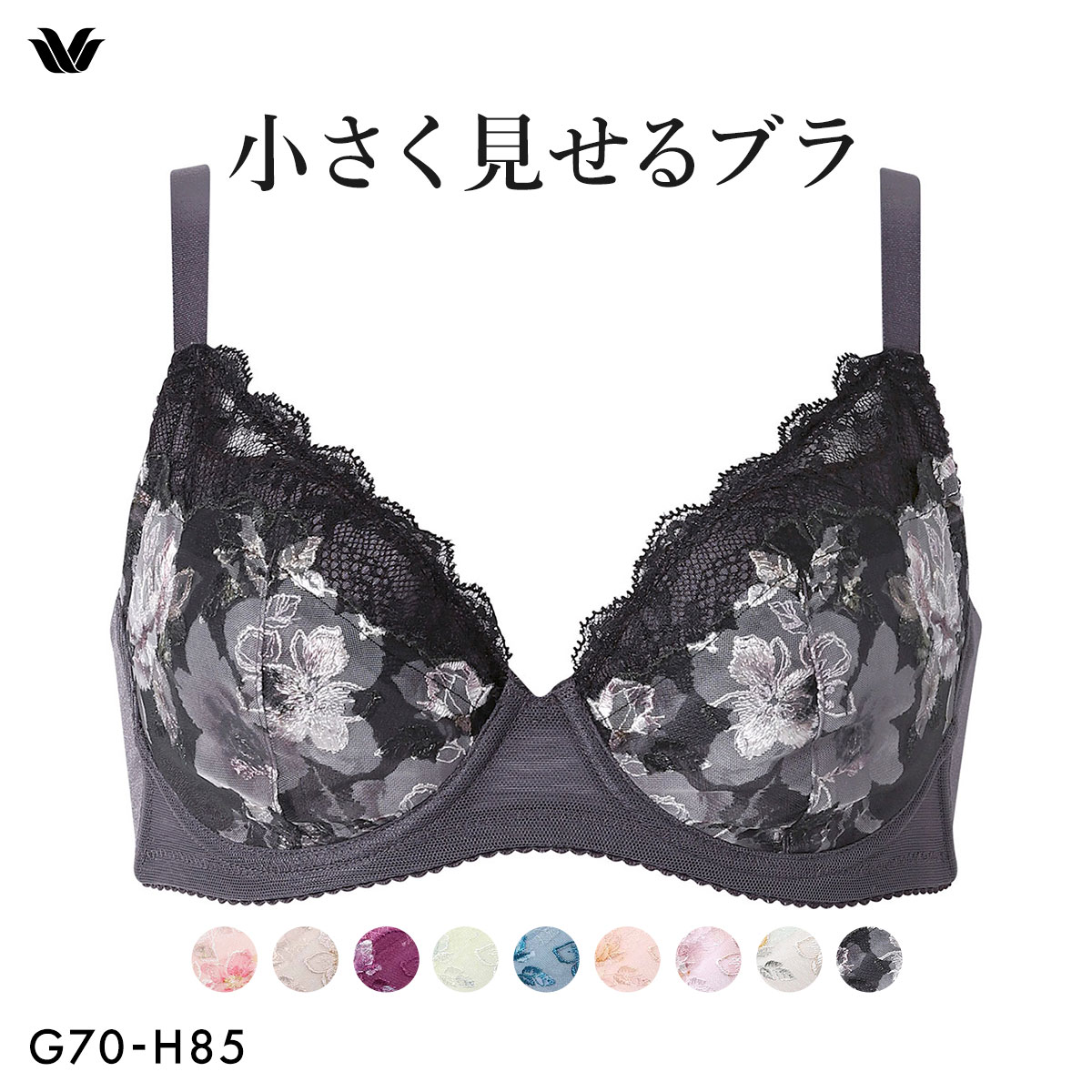 ワコール Wacoal 小さく見せるブラ BRB453 3/4カップ ブラジャー GH(VI-バイオレット-G70)