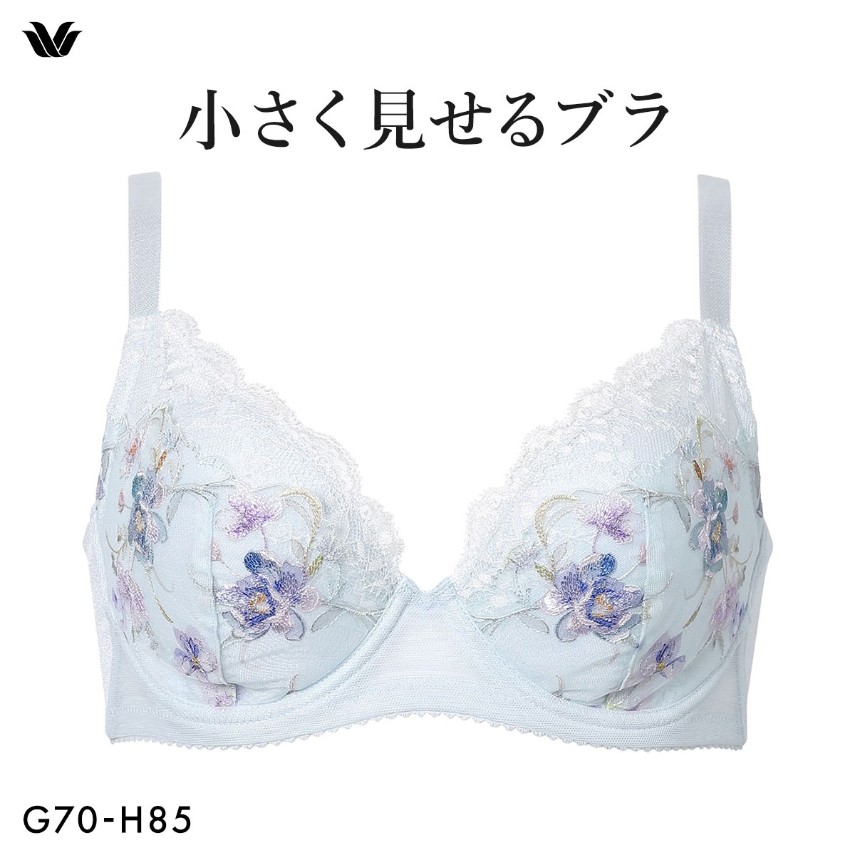 ワコール Wacoal 小さく見せるブラ BRB453 3/4カップ ブラジャー GH(SX-サックス-G70)