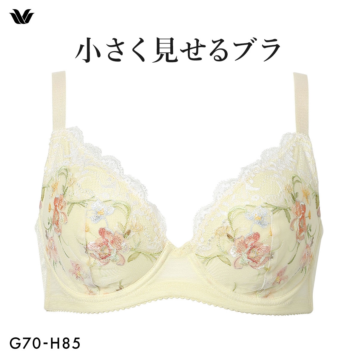 ワコール Wacoal 小さく見せるブラ BRB453 3/4カップ ブラジャー GH(YE-イエロー-G70)