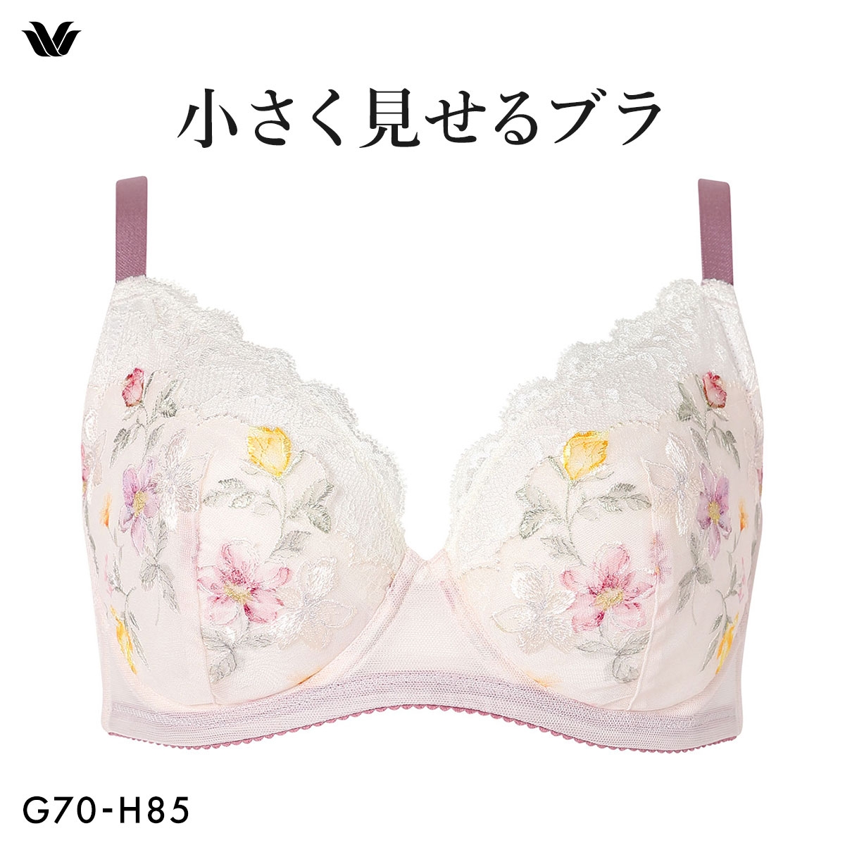 ワコール Wacoal 小さく見せるブラ BRB453 3/4カップ ブラジャー GH(OC-オークル-G70)