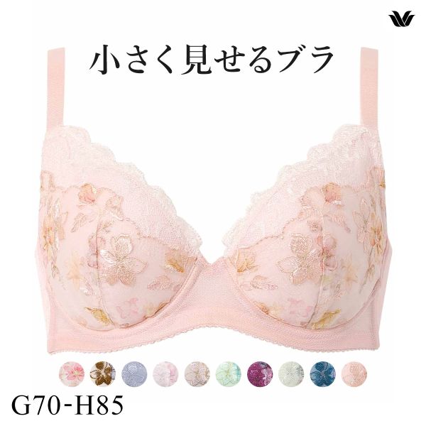 15%OFF ワコール Wacoal 小さく見せるブラ BRB453 3/4カップ ブラジャー GH 単品 15%OFF ワコール Wacoal 小さく見せるブラ BRB453 3/4カップ ブラジャー GH 単品