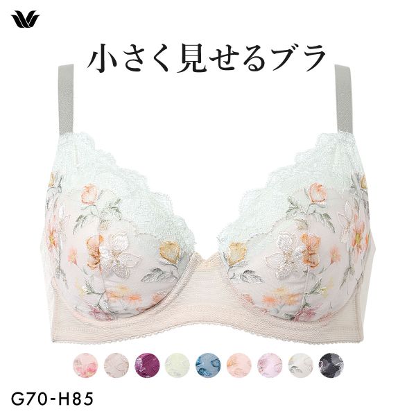 ワコール Wacoal 小さく見せるブラ BRB453 3/4カップ ブラジャー GH