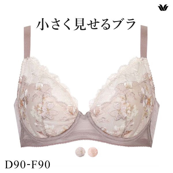 ワコール Wacoal 小さく見せるブラ BRB453 クイーンサイズ 3/4カップ ブラジャー DEF 単品