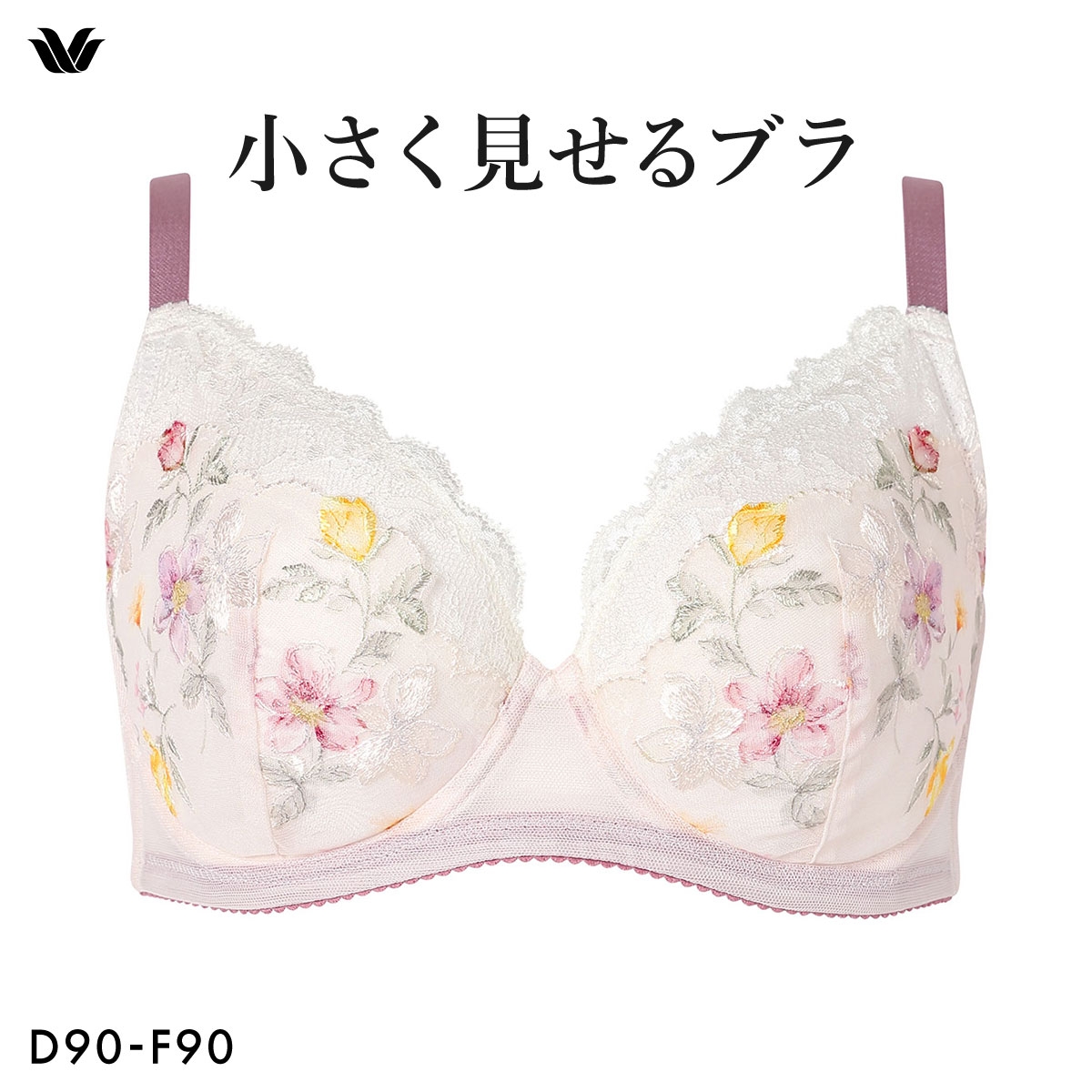 ワコール Wacoal 小さく見せるブラ BRB453 クイーンサイズ 3/4カップ ブラジャー DEF 単品(OC-オークル-D90)