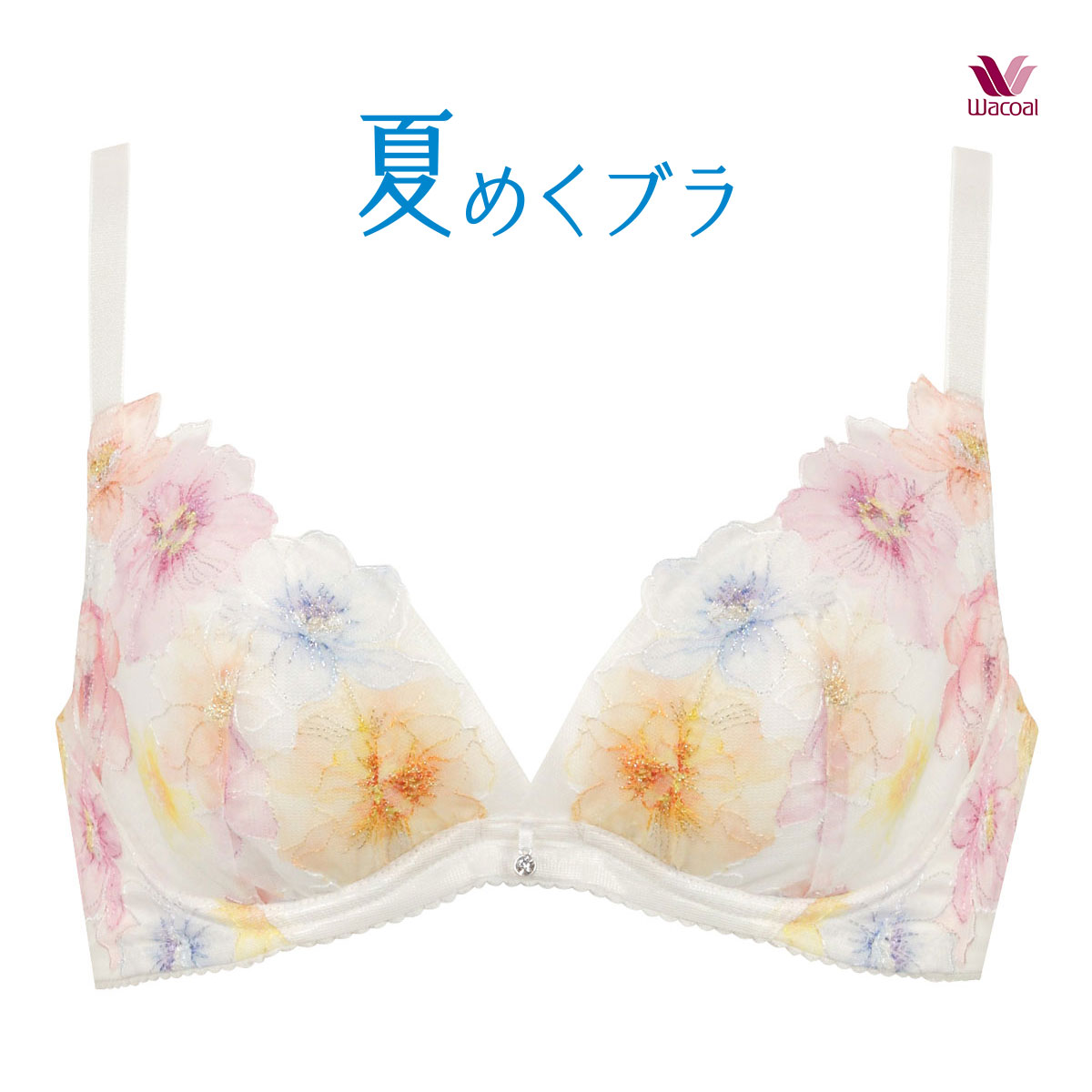 ワコール Wacoal BRB465 夏めくブラ 3/4カップブラジャー DEF ワコール ブラジャー 吸汗速乾 高通気(RP-ロマンピンク-D65)