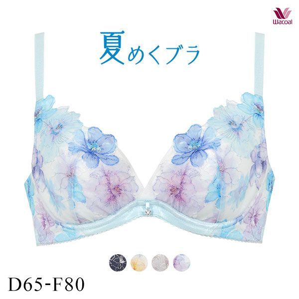 25%OFF ワコール Wacoal BRB465 夏めくブラ 3/4カップブラジャー DEF ワコール ブラジャー 吸汗速乾 高通気 25%OFF ワコール Wacoal BRB465 夏めくブラ 3/4カップブラジャー DEF ワコール ブラジャー 吸汗速乾 高通気